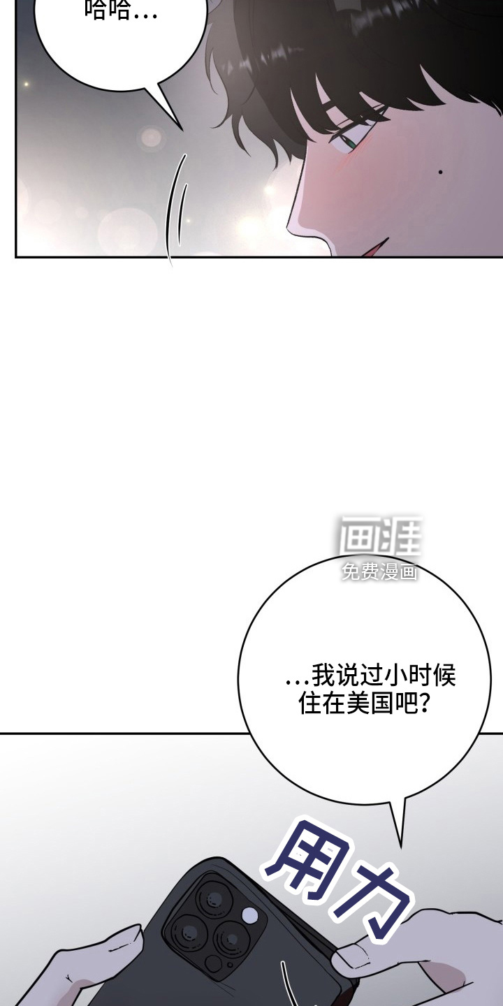 第38话11