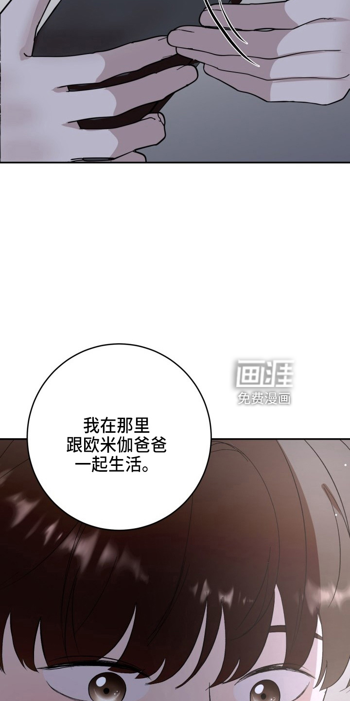 第38话12