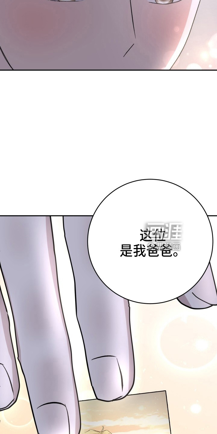 第38话13