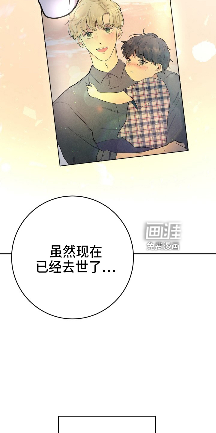 第38话14