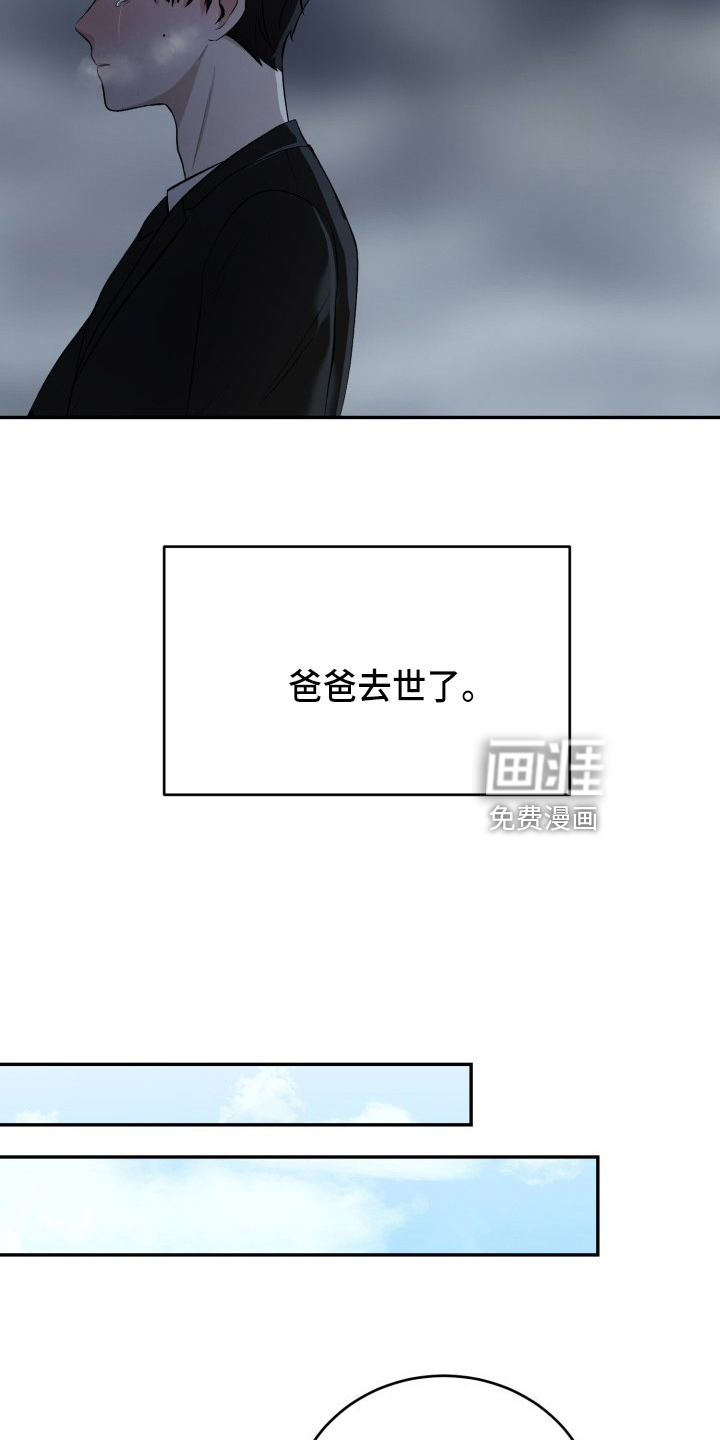 第38话18