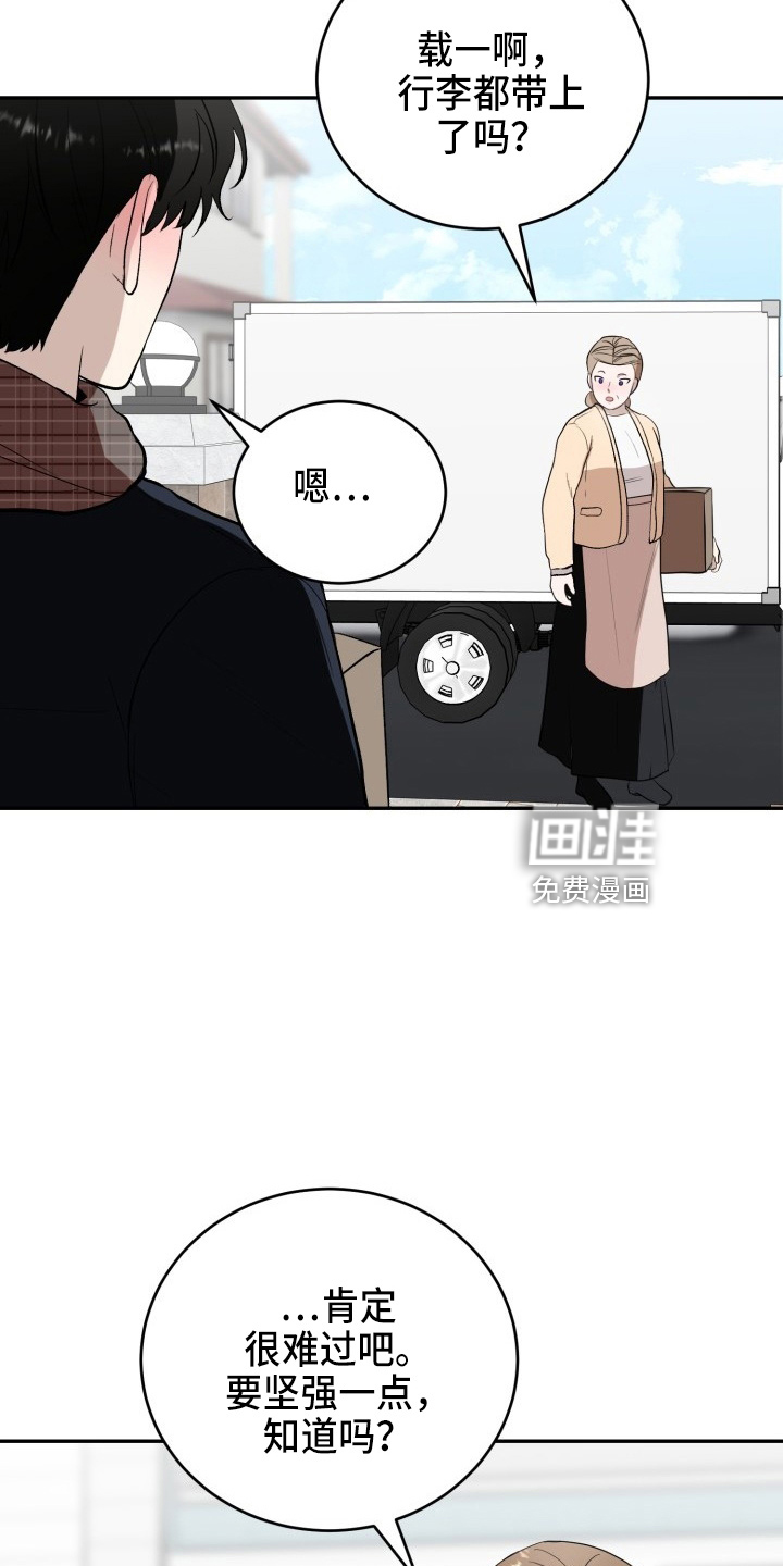 第38话19