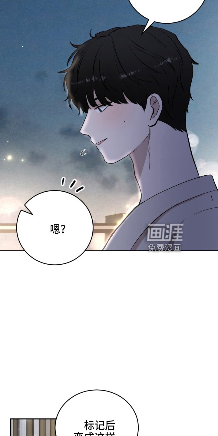 第38话2