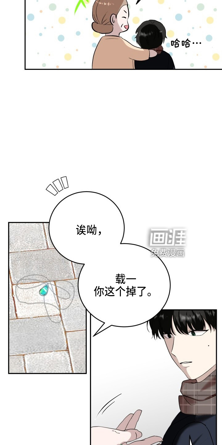 第38话21