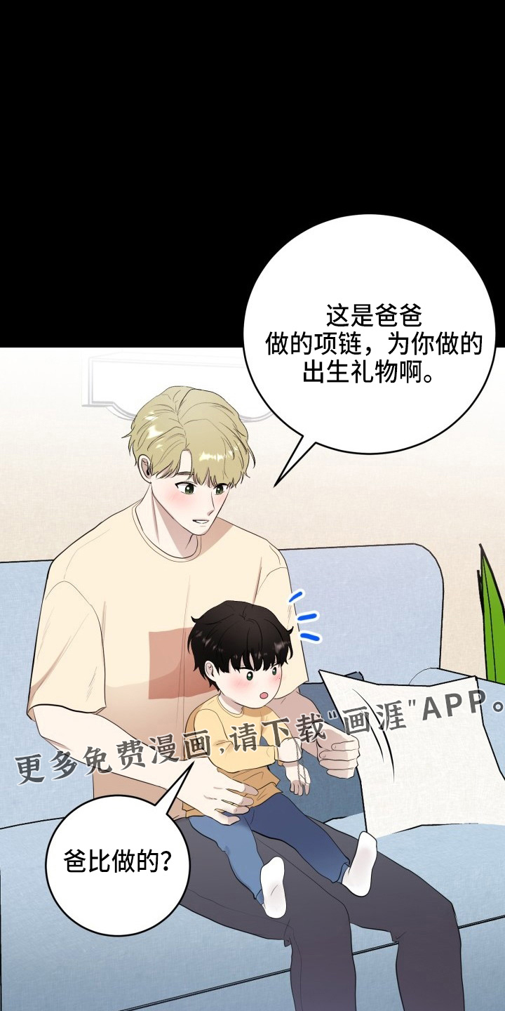 第38话23