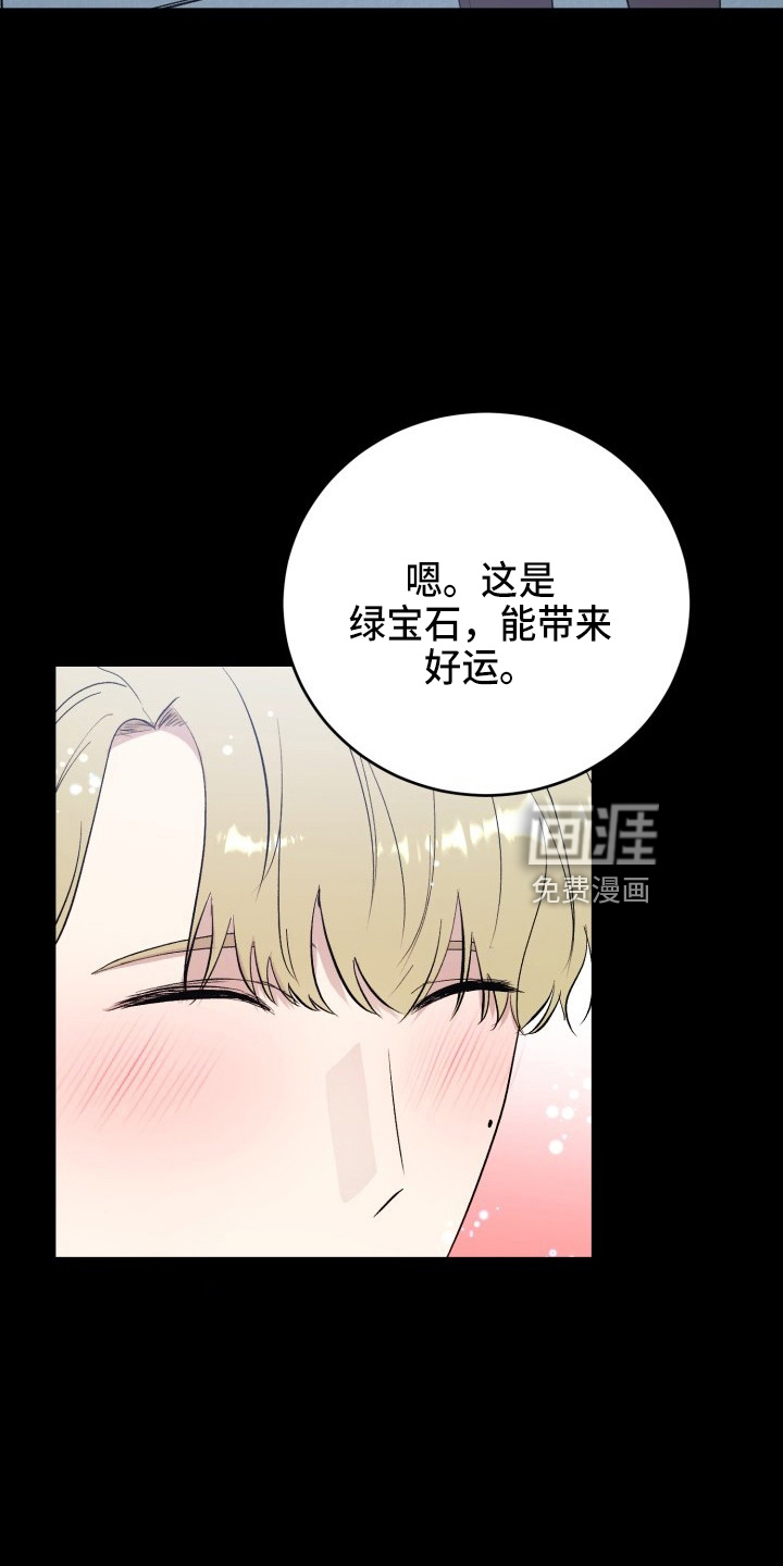 第38话24