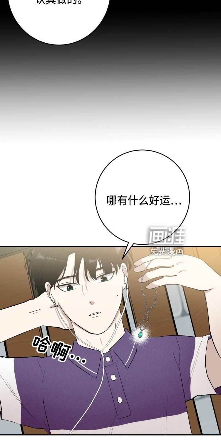 第38话26