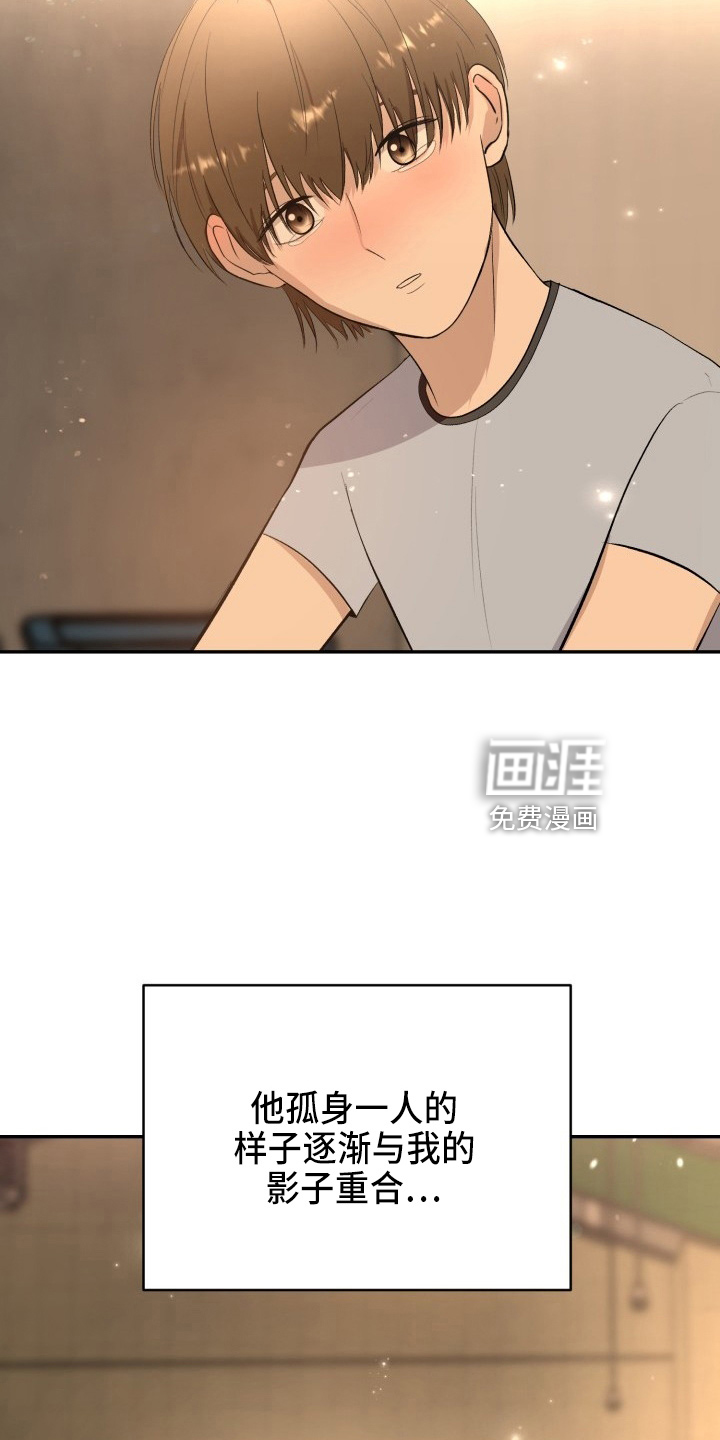 第38话29