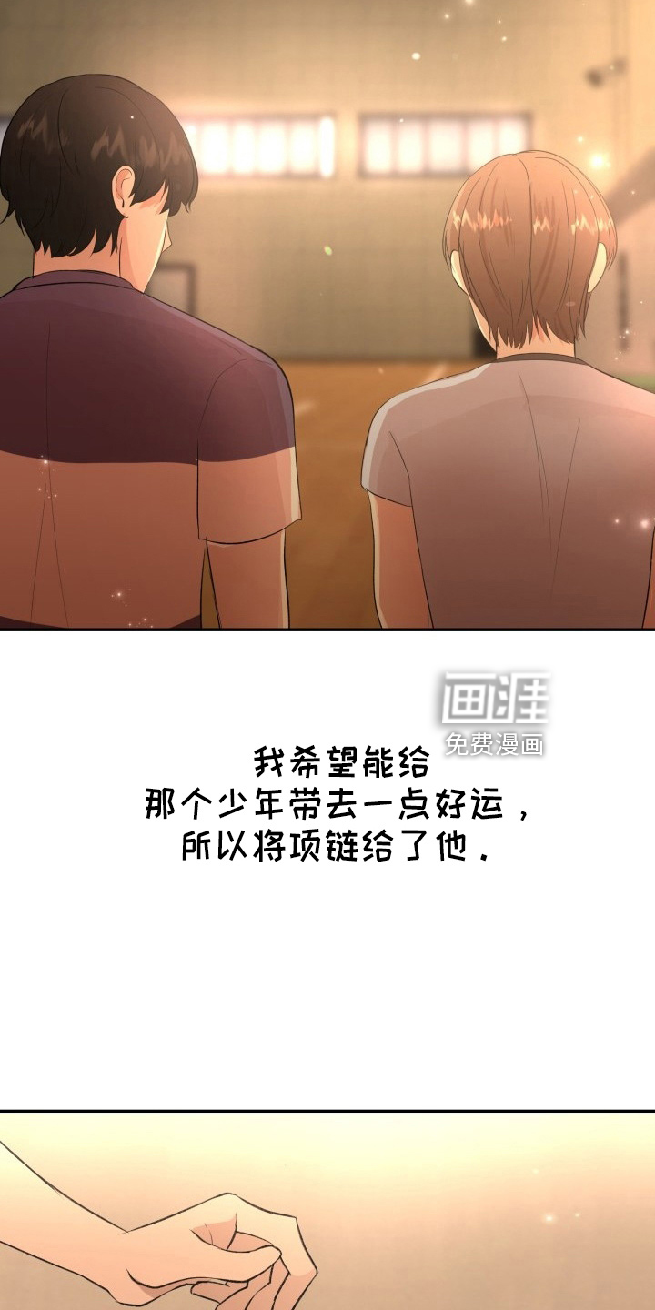 第38话30