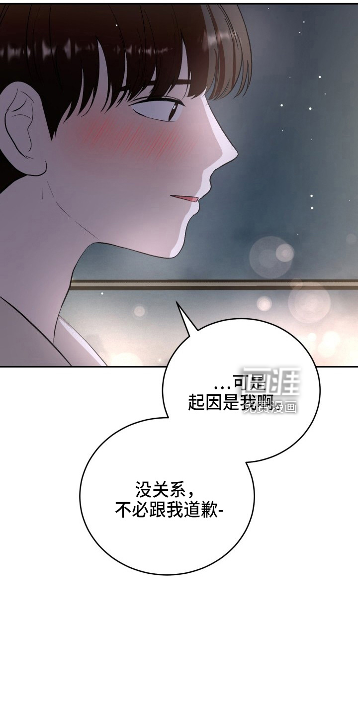 第38话4