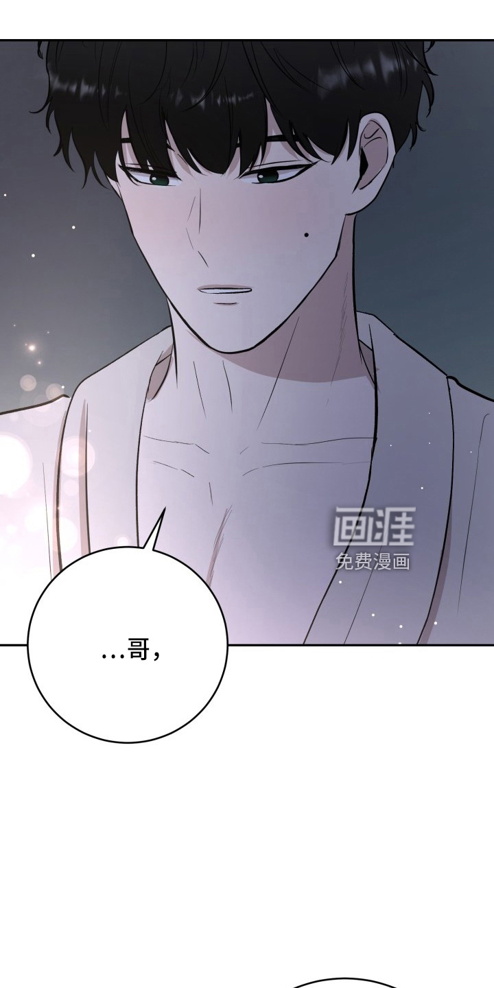 第38话5