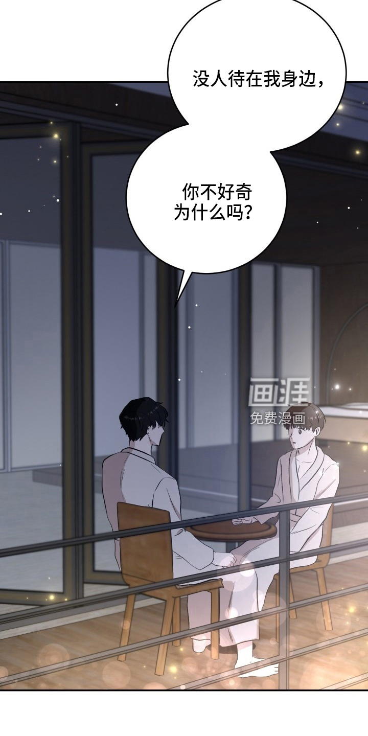 第38话6