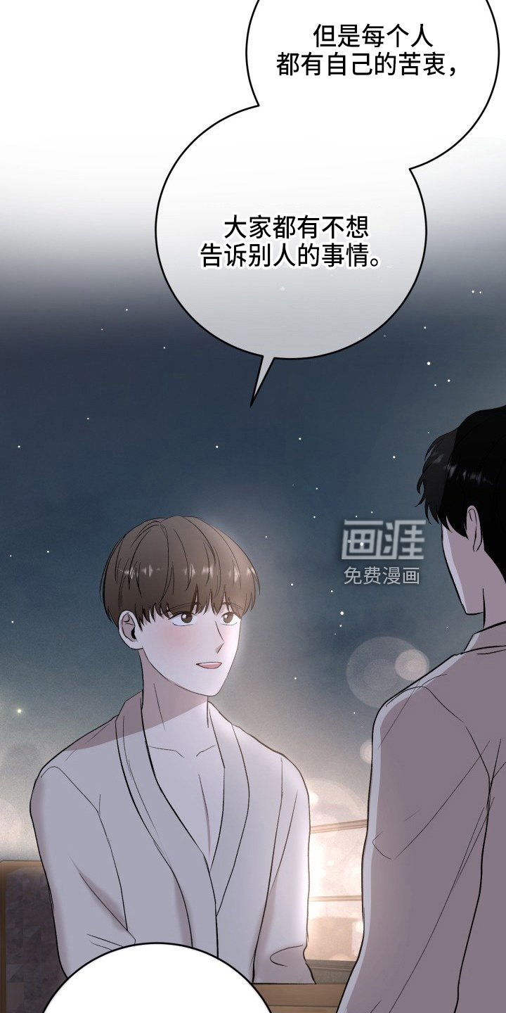 第38话9