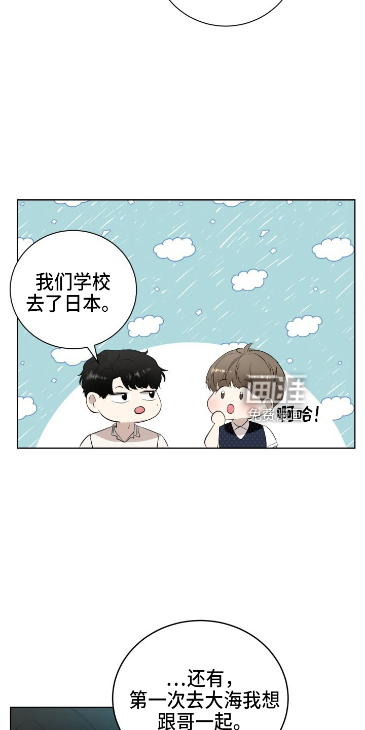 第37话1