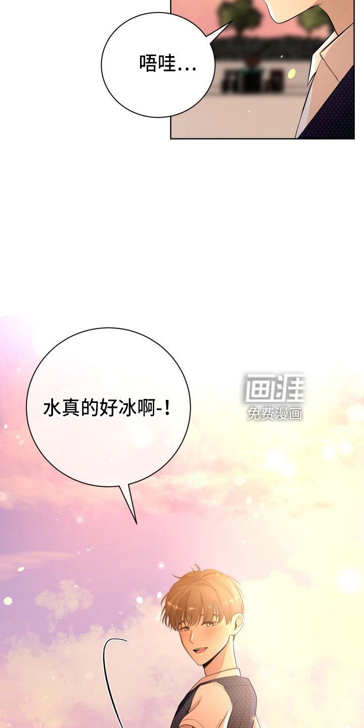 第37话11