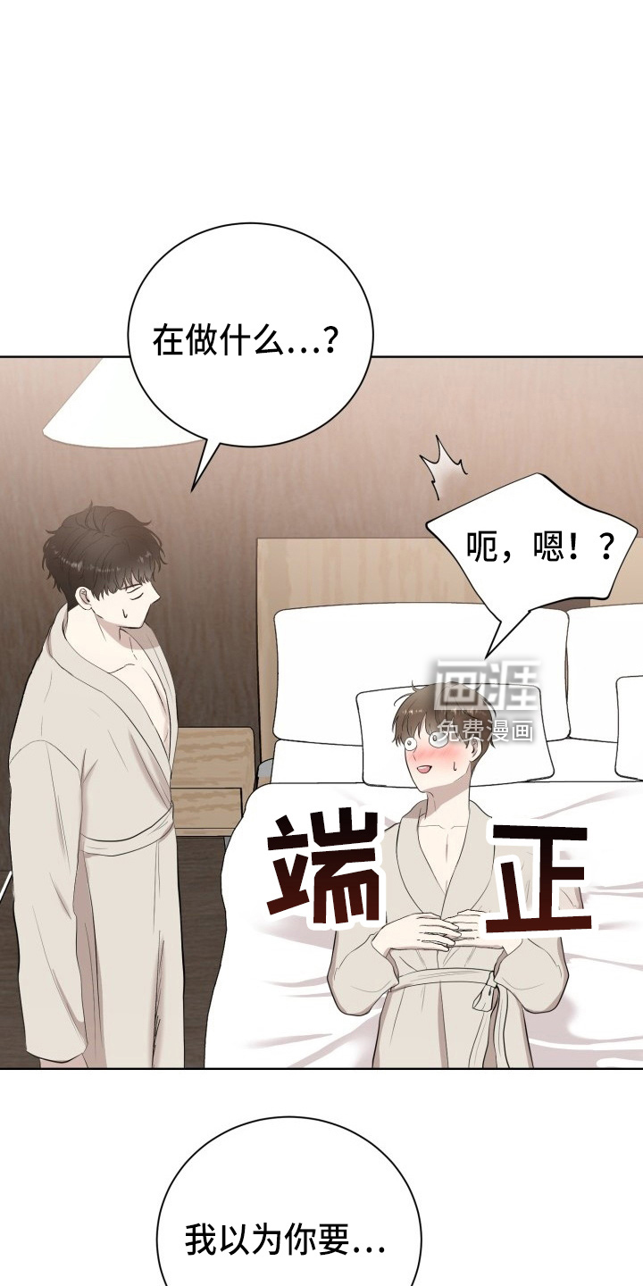 第37话17