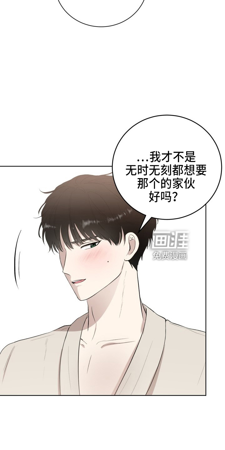 第37话18
