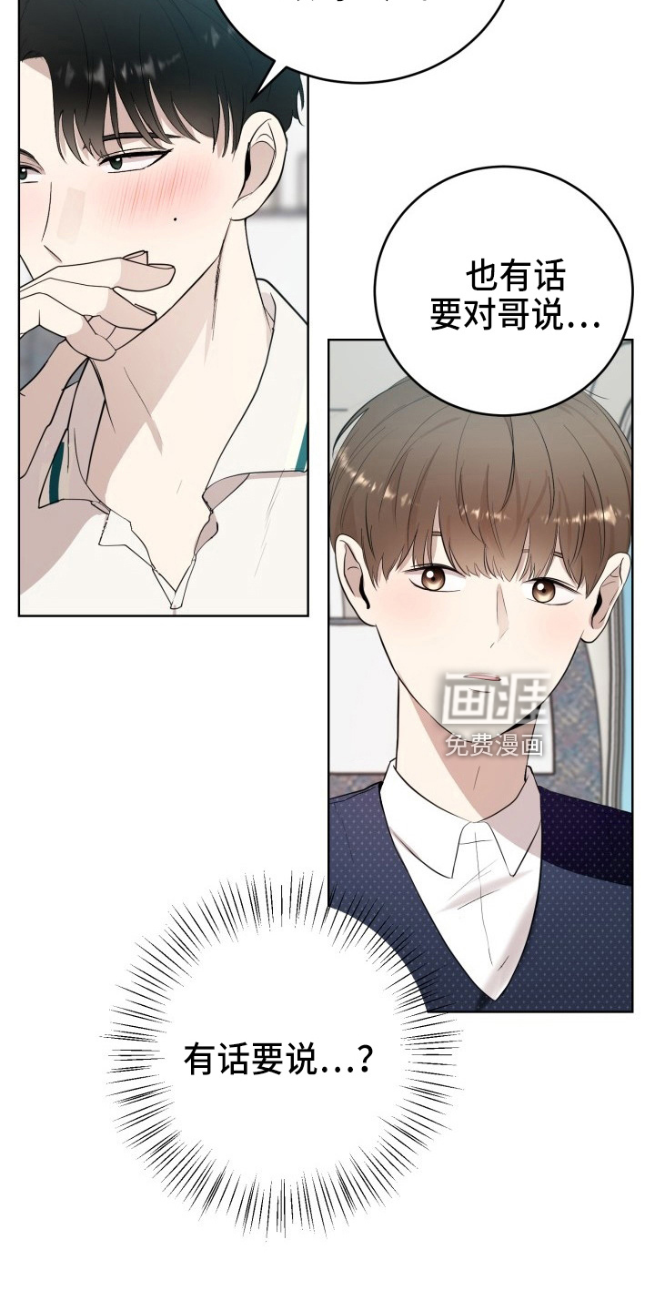 第37话2
