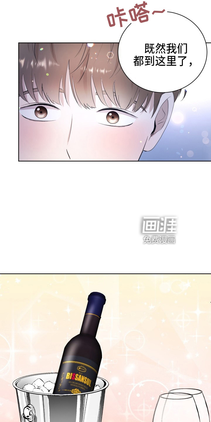 第37话20