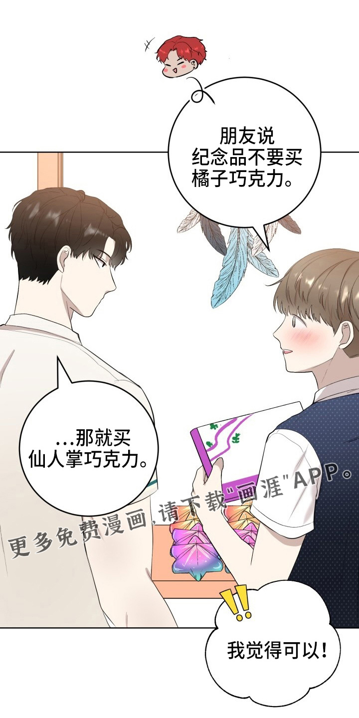 第37话6