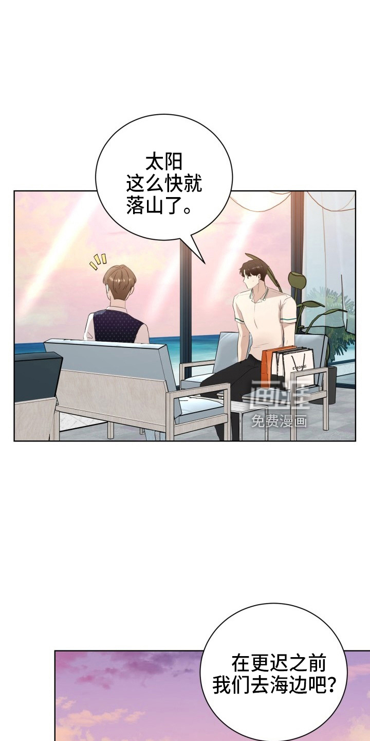 第37话8