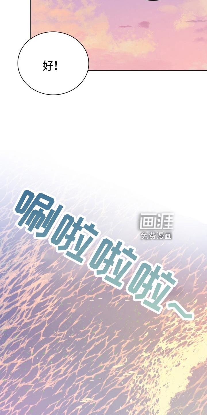 第37话9