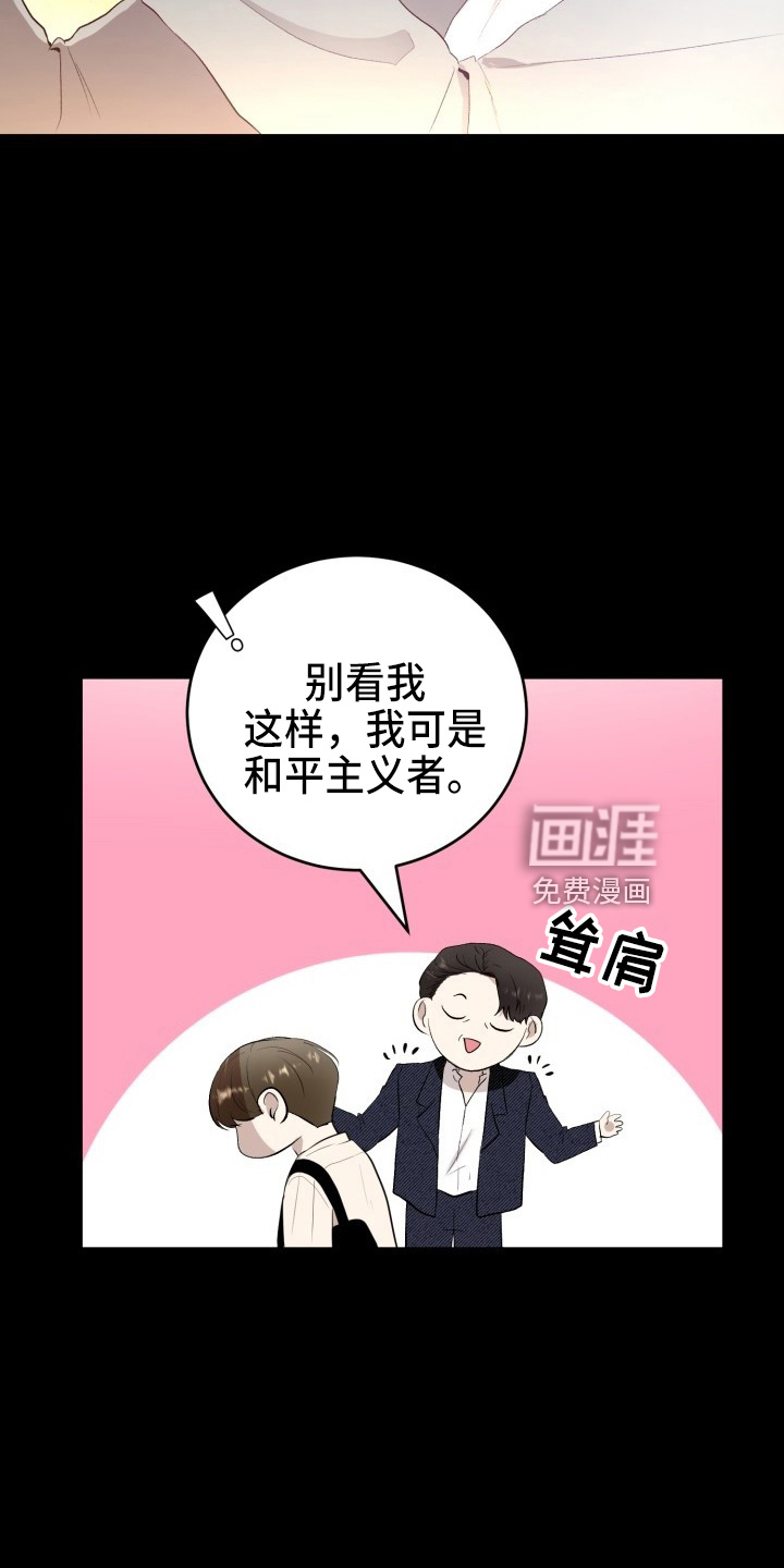 第36话10