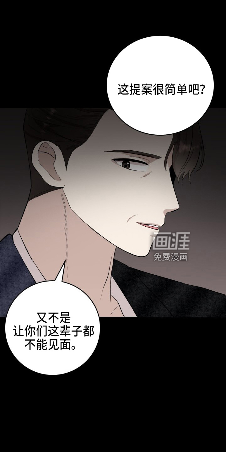 第36话11