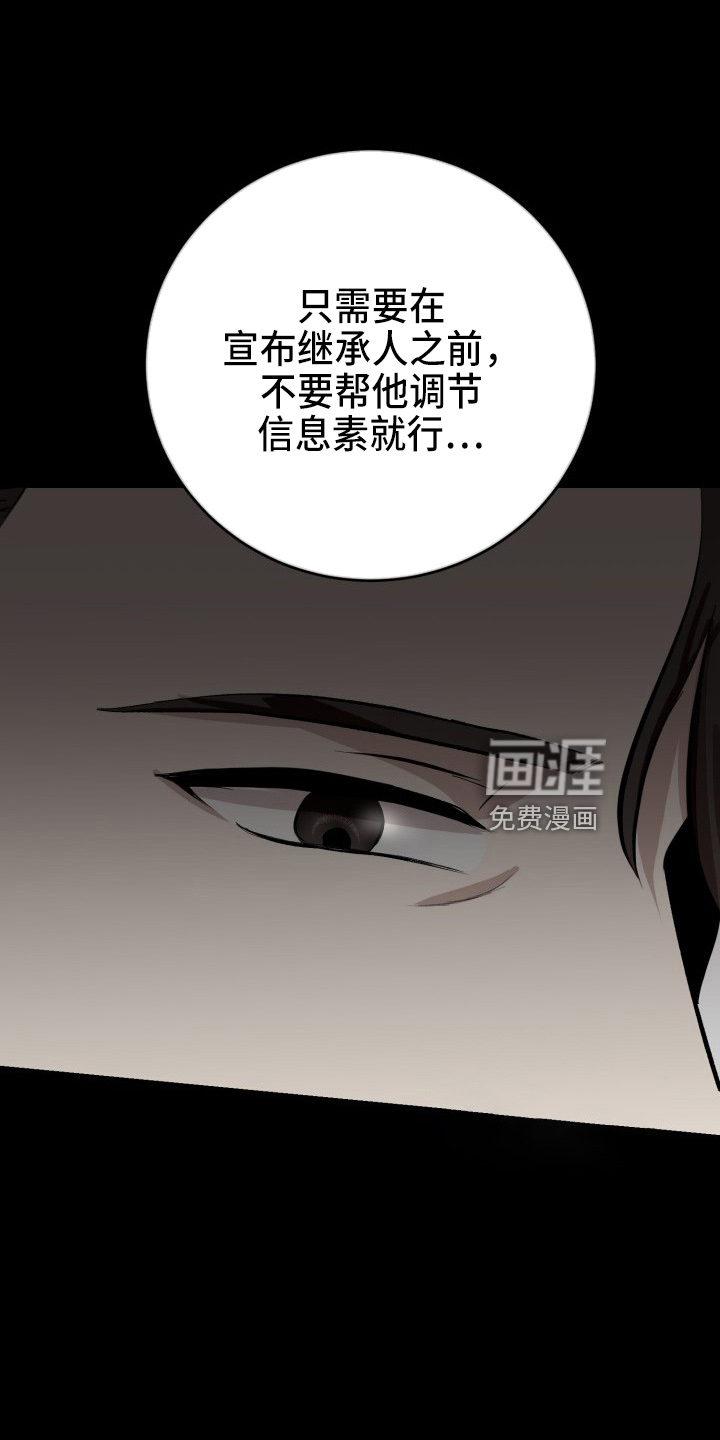 第36话12