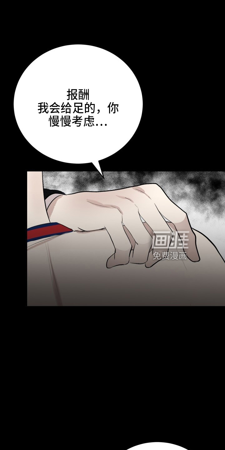 第36话13
