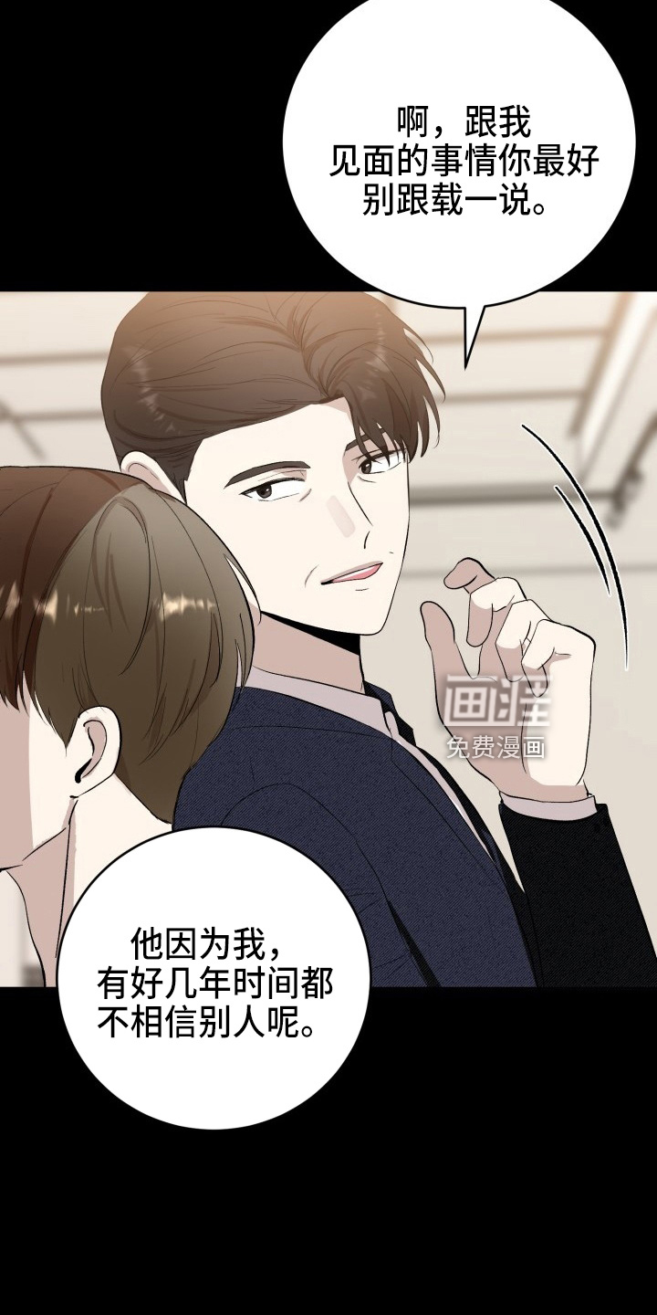 第36话14