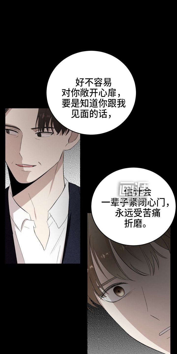 第36话15