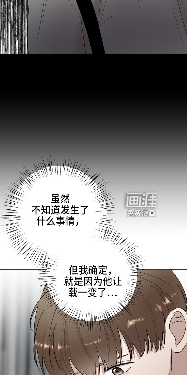 第36话18