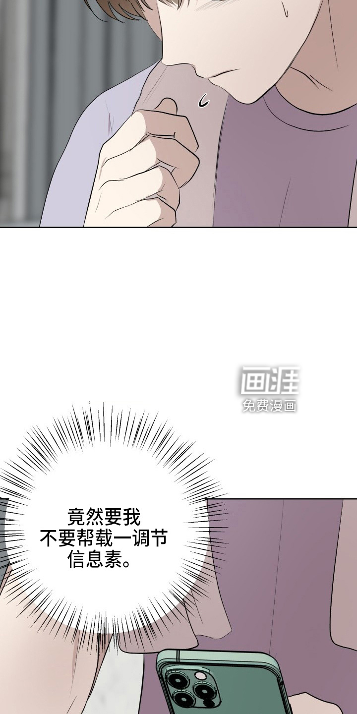 第36话19