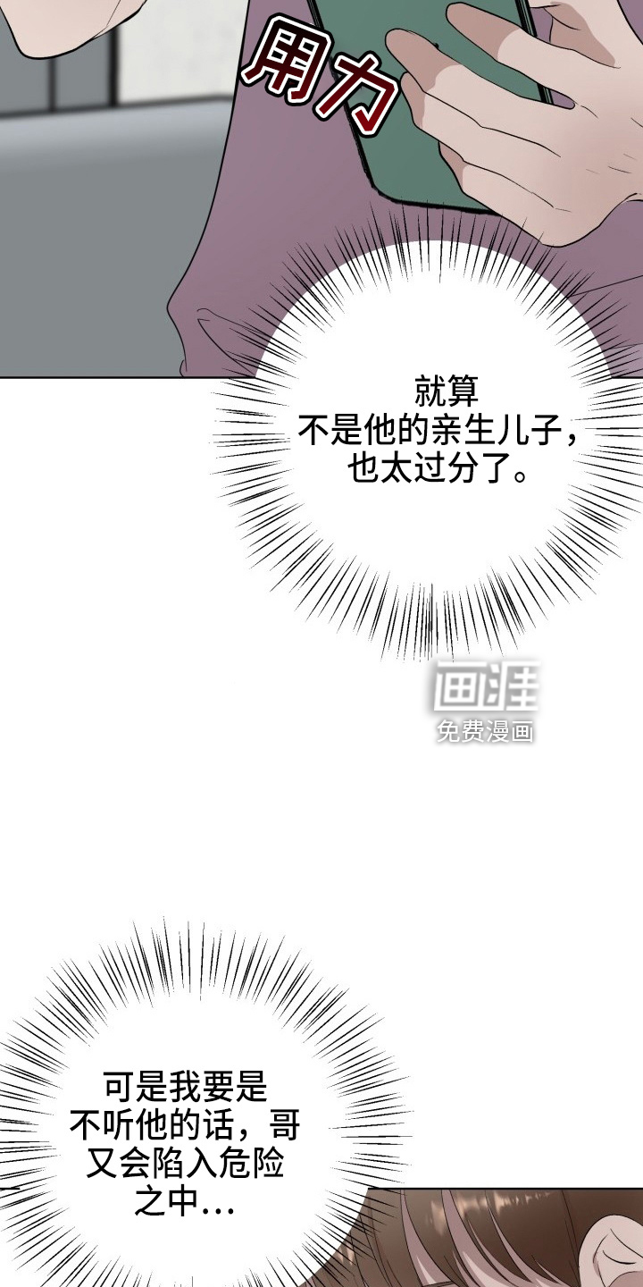 第36话20