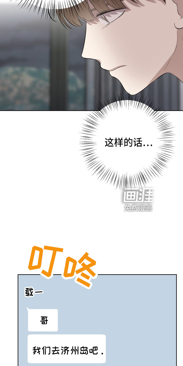 第36话21