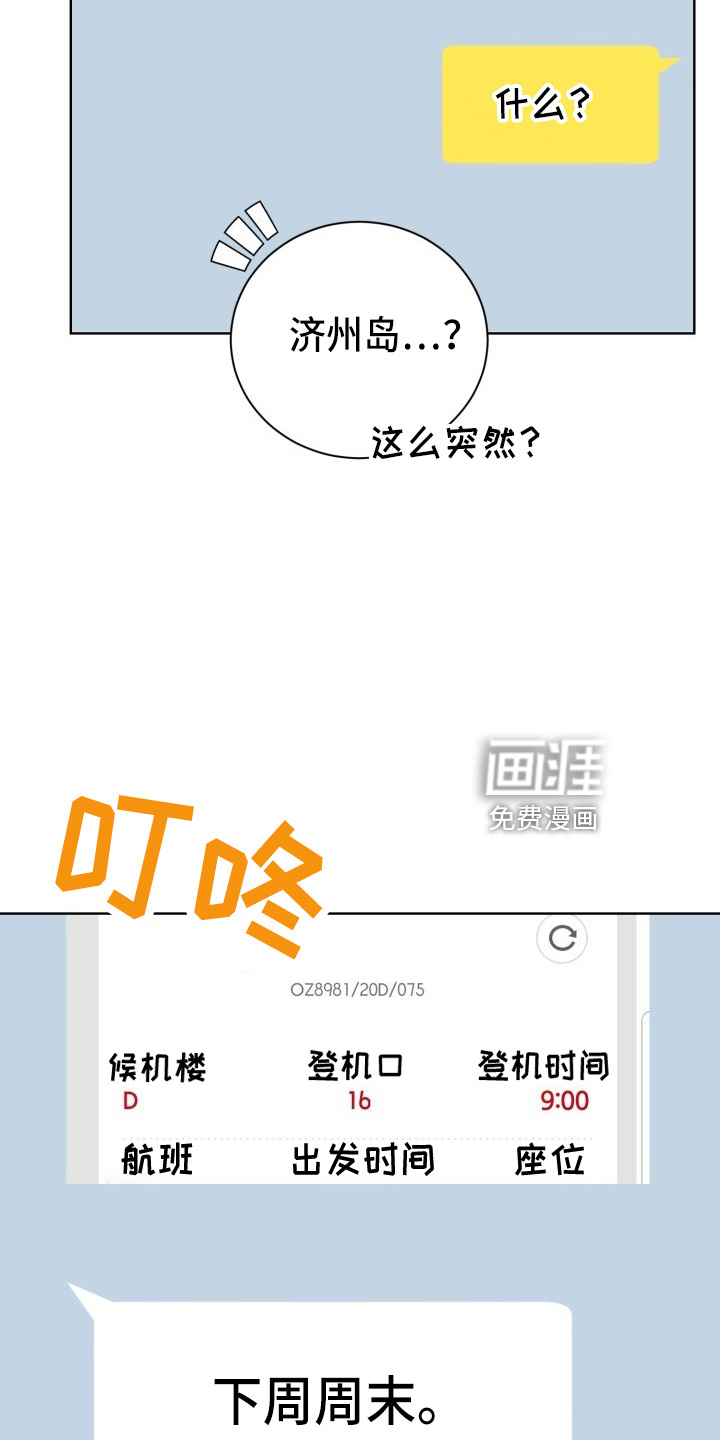 第36话22