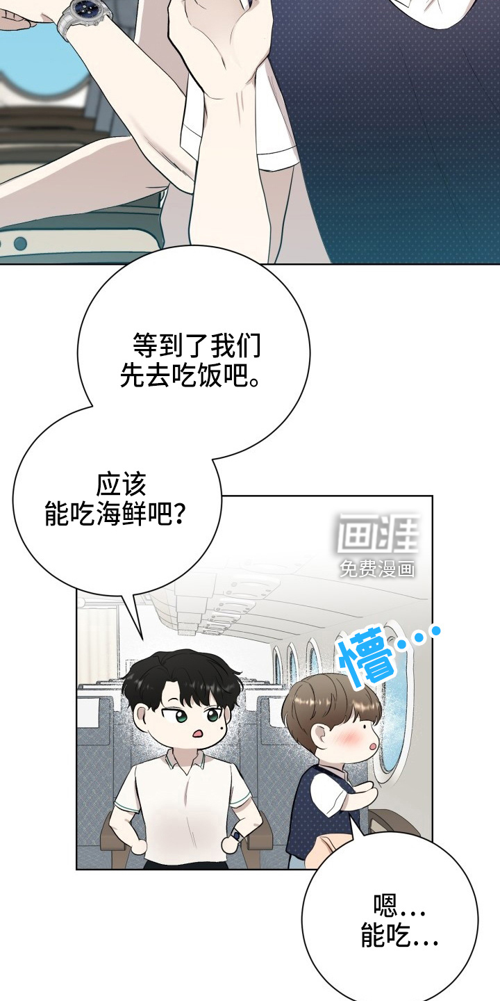 第36话27