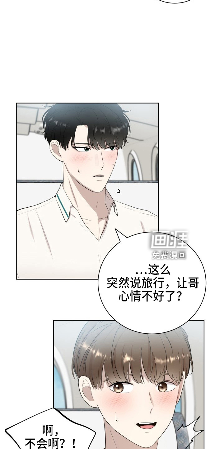 第36话28