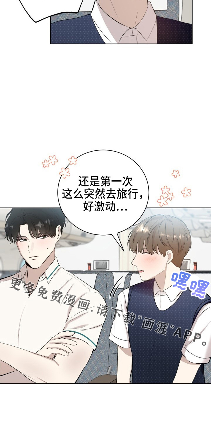 第36话29