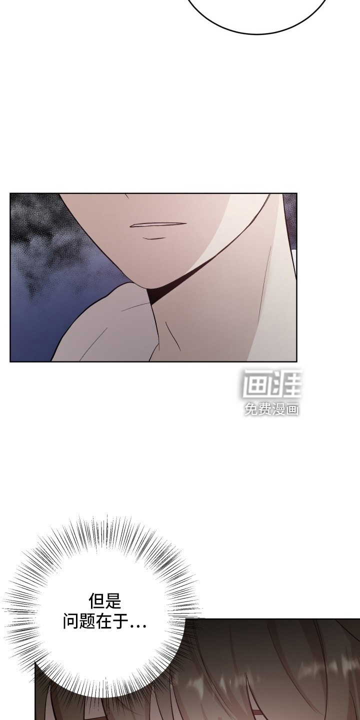 第36话3