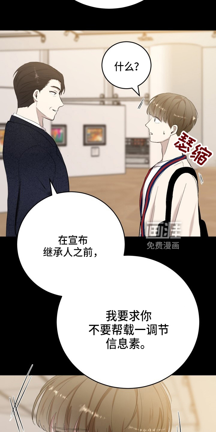 第36话5