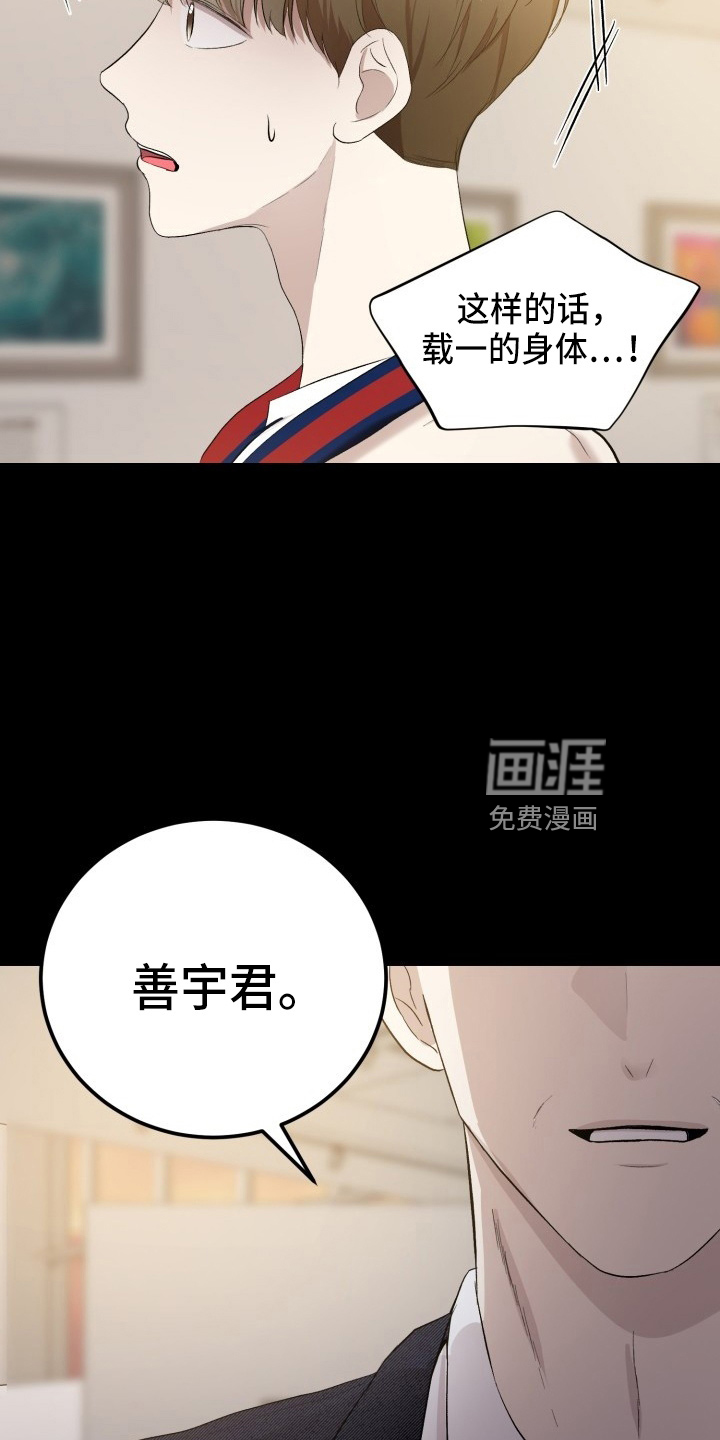 第36话6