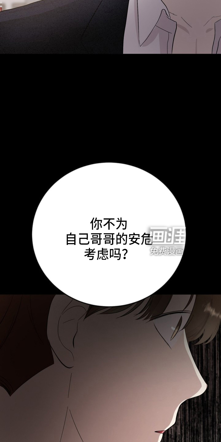 第36话7