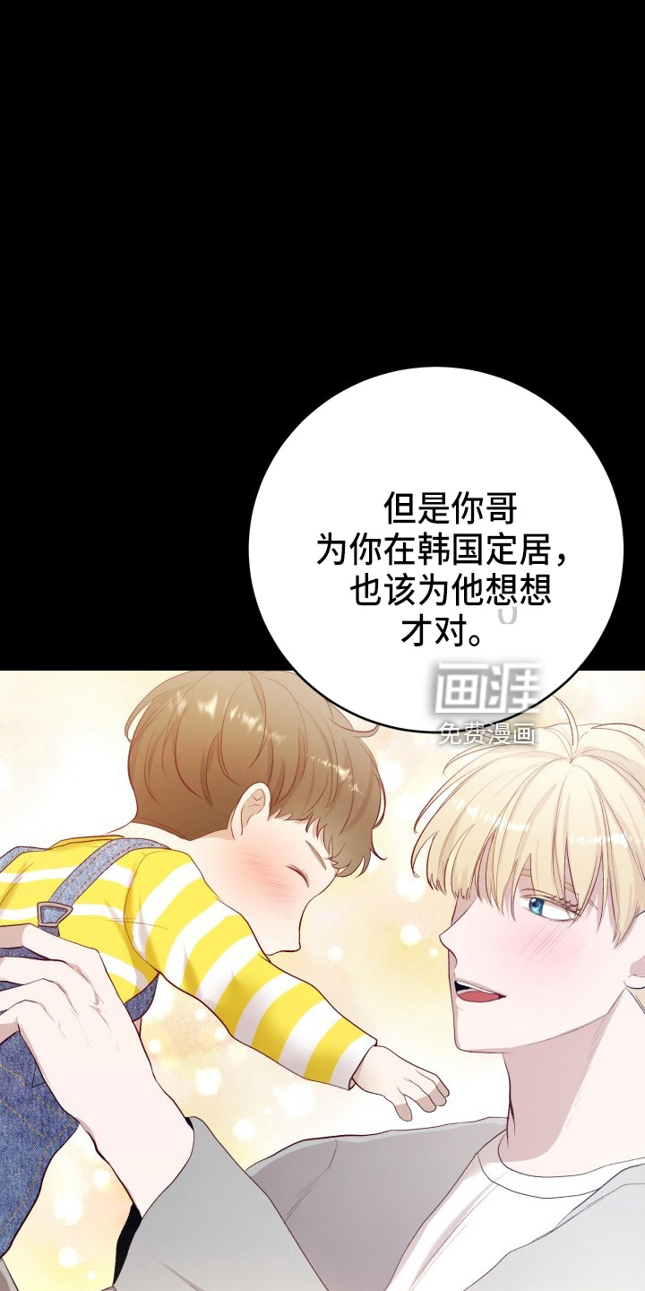 第36话9