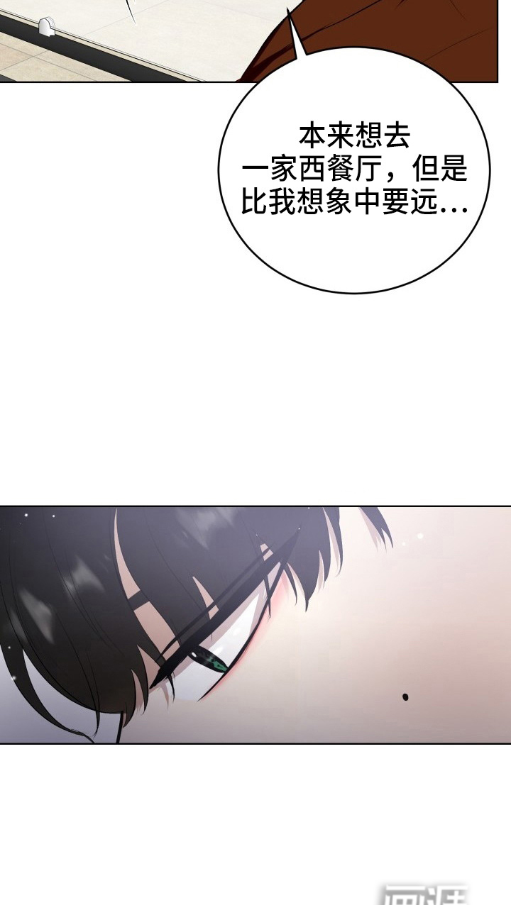 第35话10