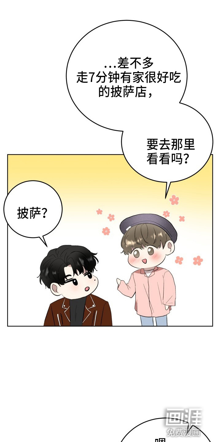 第35话12