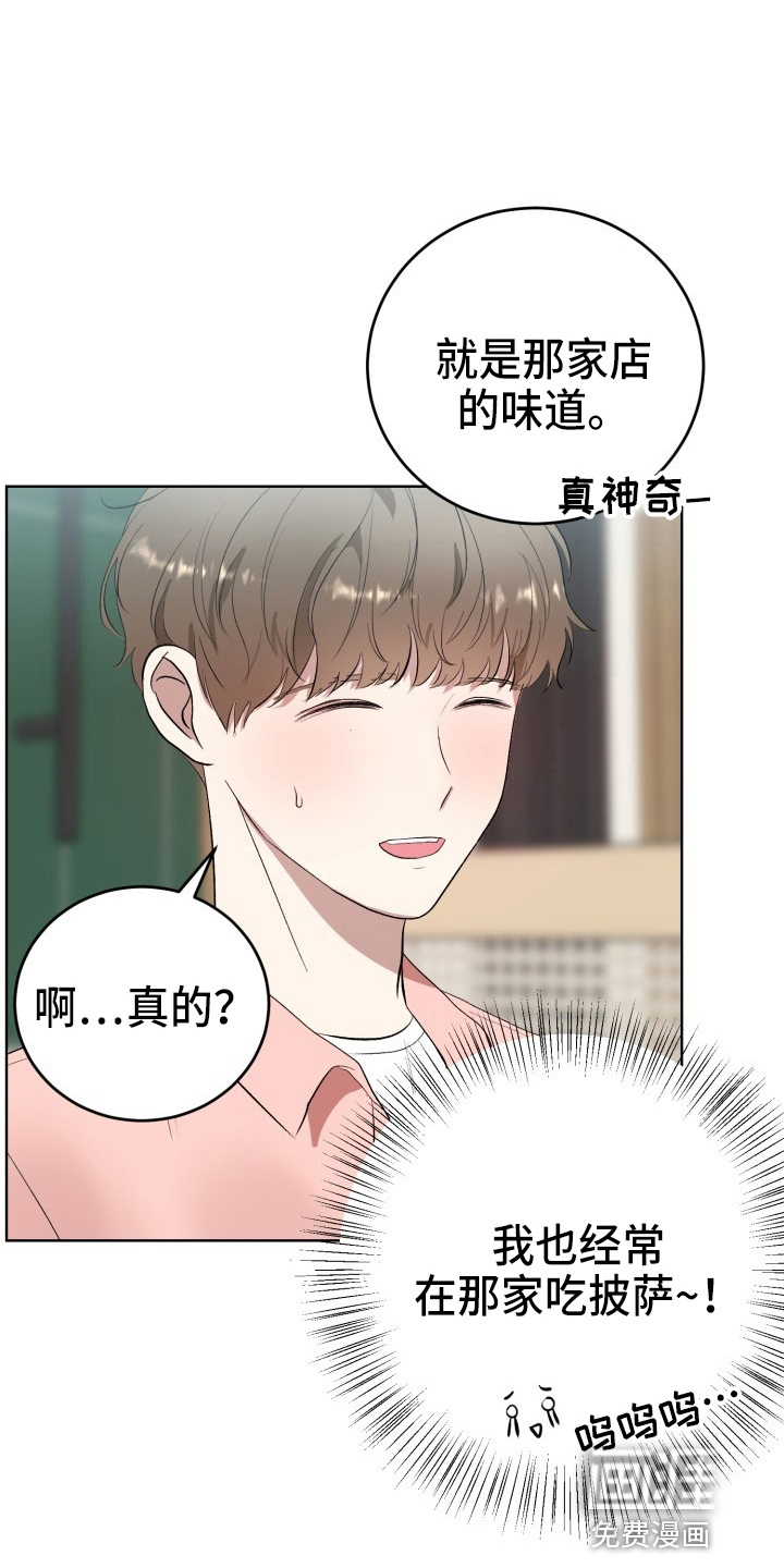 第35话18