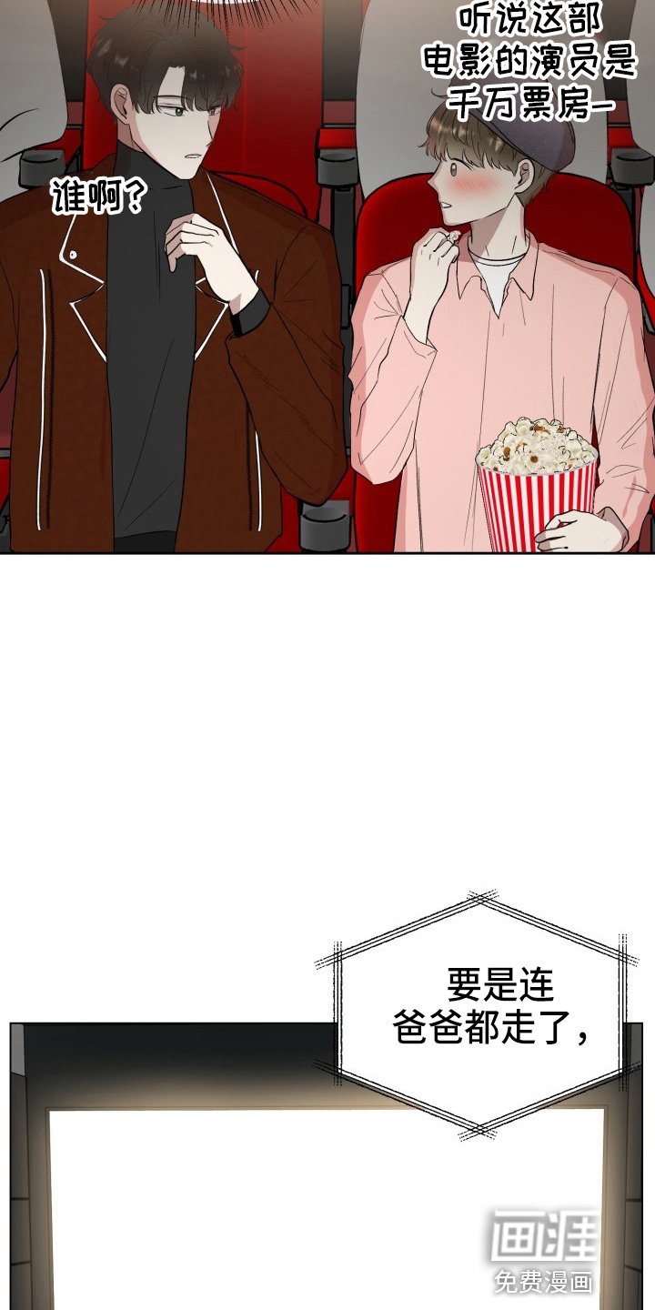第35话2
