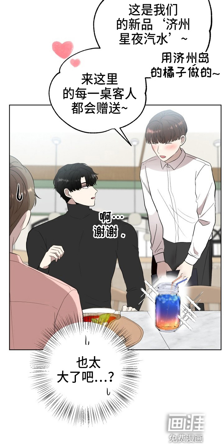 第35话20